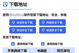 意天空：克亚尔屈肌受伤本周一接受检查，佳夫只是抽筋问题不大